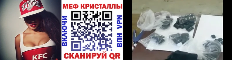 Где найти наркотики Анапа Cocaine  БУТИРАТ  Alpha-PVP  ГАШИШ  Мефедрон  МАРИХУАНА 
