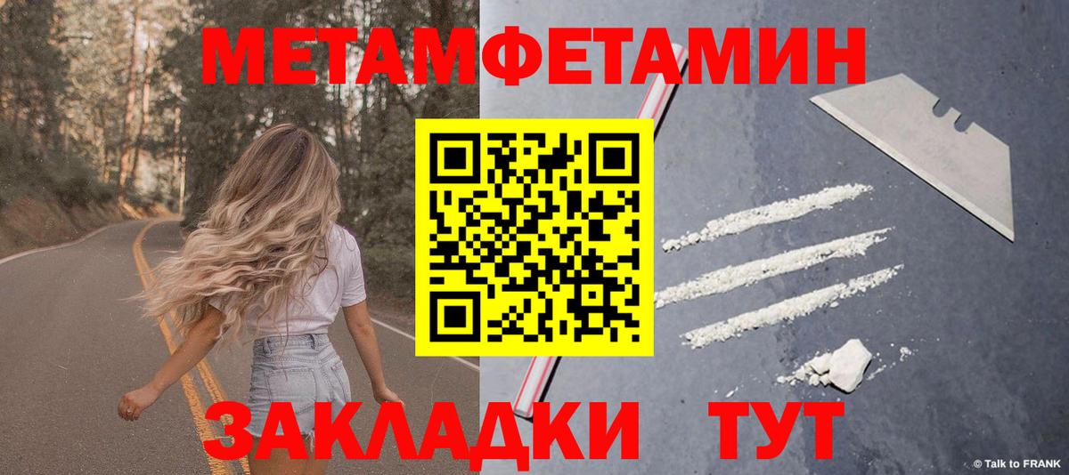 Амфетамин 98%  Amphetamine  АМФЕТАМИН  Анапа  Вход с VPN 
