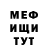 АМФЕТАМИН Розовый Funni Simon
