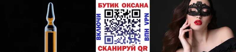 БУТИРАТ BDO 33%  Анапа 