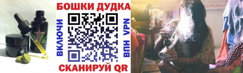 Еда ТГК конопля  OMG зеркало  Анапа 
