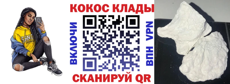 цены наркотик  Анапа  Кокаин 99% 