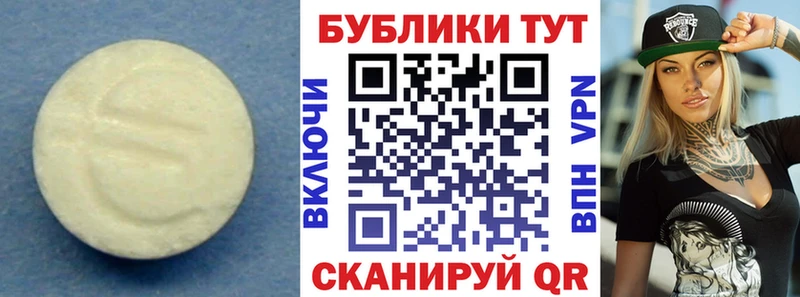 ЭКСТАЗИ Philipp Plein  Анапа 