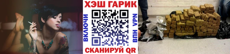 Гашиш Ice-O-Lator  Анапа 