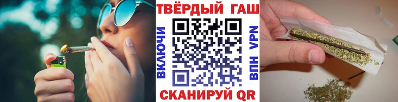 Гашиш хэш Анапа