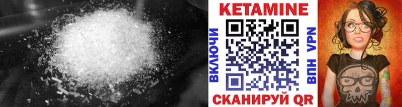 даркнет сайт  Анапа  сайты даркнета телеграм  КЕТАМИН VHQ 