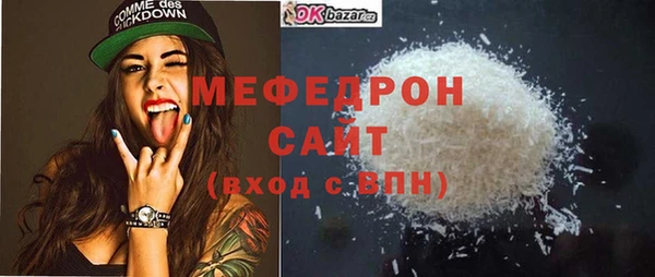 дмт Ачинск