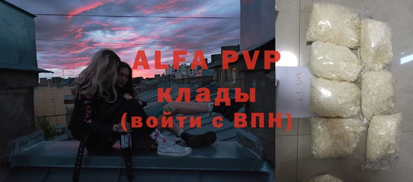герыч Михайловск