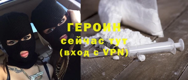 дмт Ачинск