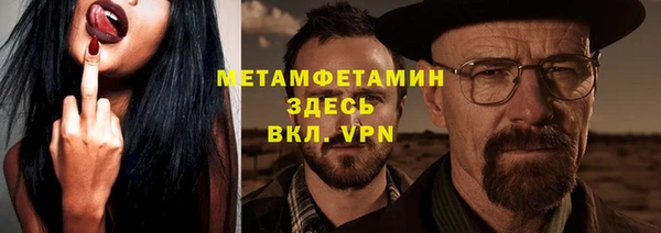 COCAINE Навашино