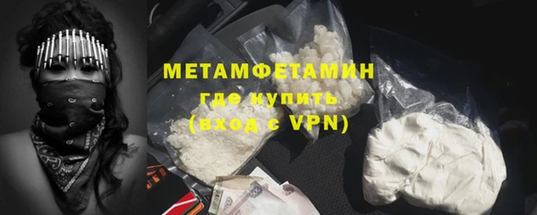 прущая мука Бердск