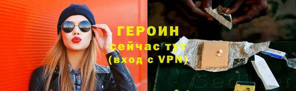 стафф Наволоки