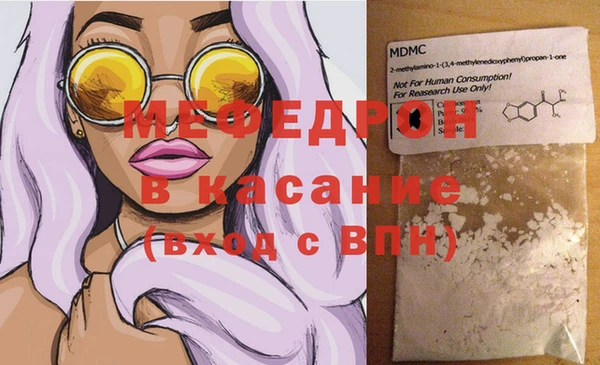 стафф Наволоки
