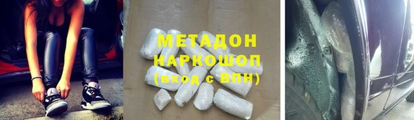 герыч Михайловск