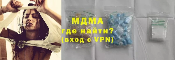 прущая мука Бердск
