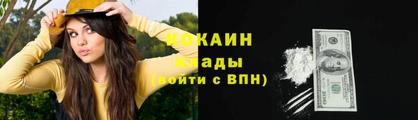 герыч Михайловск