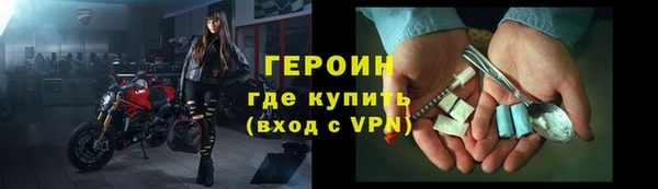COCAINE Навашино