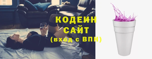 стафф Наволоки