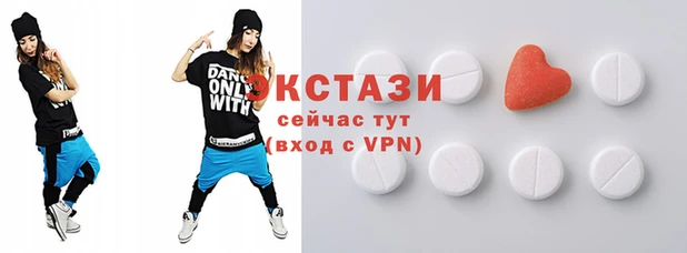 MDMA Михайловка