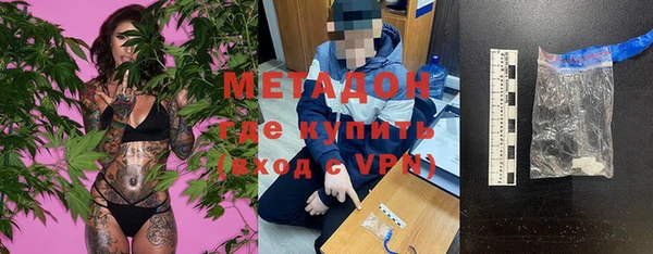 COCAINE Навашино