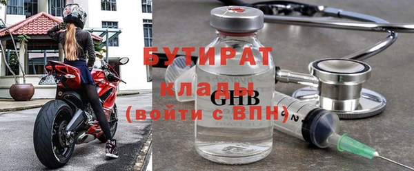 прущая мука Бердск