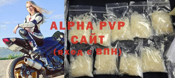 трава Артём