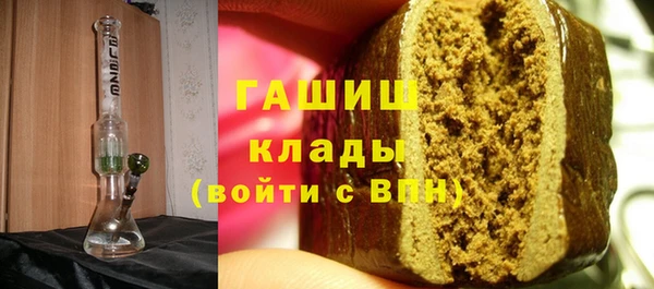 MDMA Михайловка