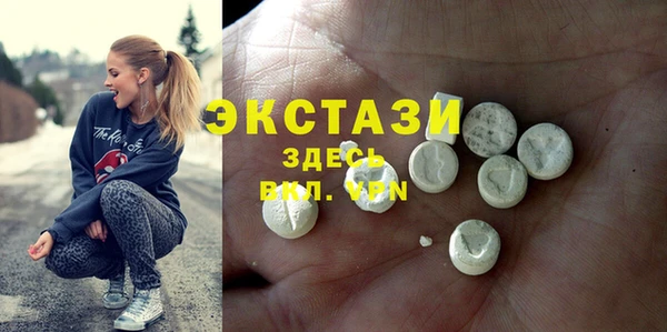 COCAINE Навашино