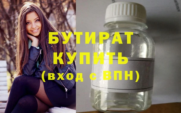 COCAINE Навашино