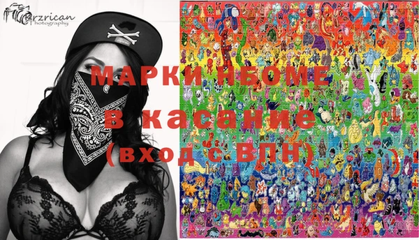 MDMA Михайловка