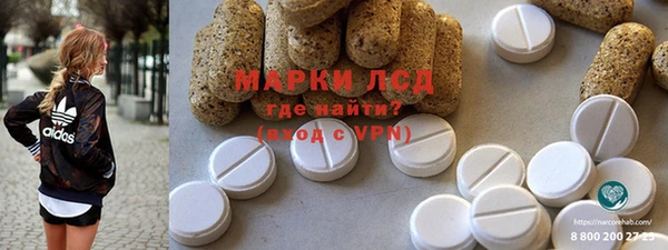стафф Наволоки