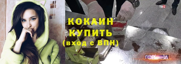 MDMA Михайловка