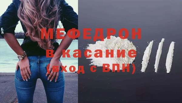 стафф Наволоки