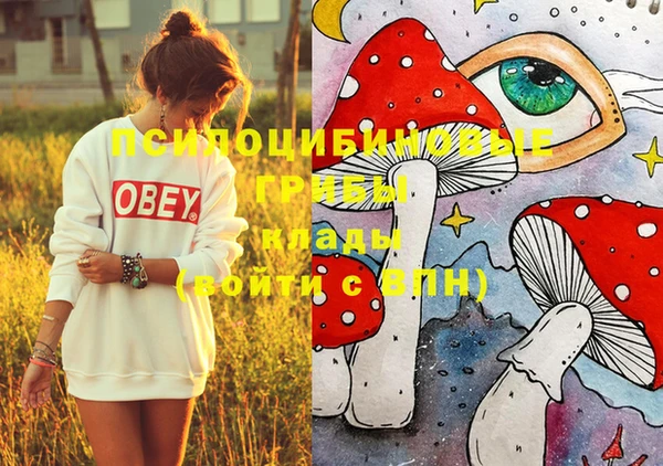 стафф Наволоки