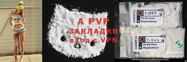 герыч Михайловск