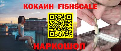 героин Абакан