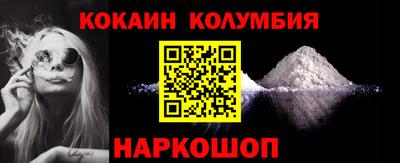 героин Абакан