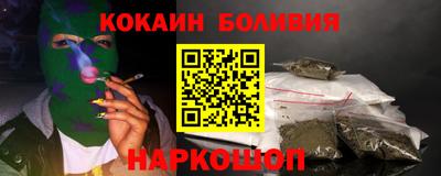 кокс Азнакаево