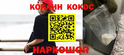 кокс Азнакаево