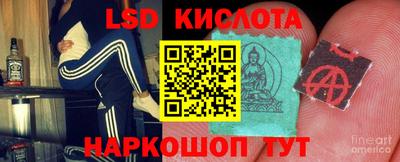 гашишное масло Абакан