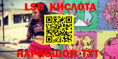 PSILOCYBIN Абинск