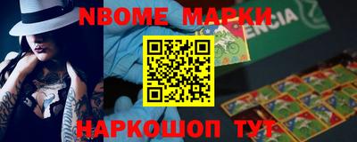 гашишное масло Абакан