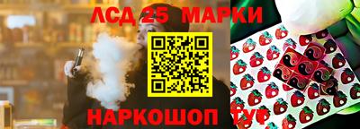 PSILOCYBIN Абинск