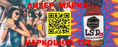 PSILOCYBIN Абинск