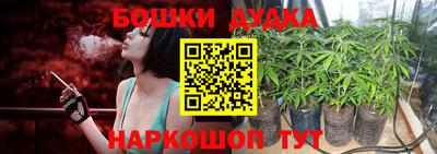 каннабис Азнакаево