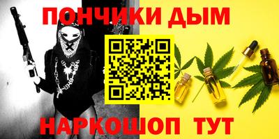 прущая мука Абинск