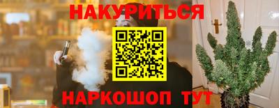 каннабис Азнакаево