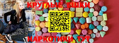 прущая мука Абинск