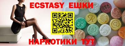 гашишное масло Абакан