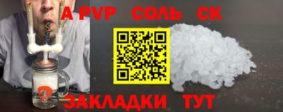 кокс Азнакаево